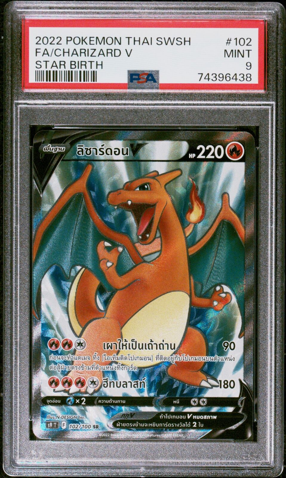 PSA 9 MINT THAI LANGUAGE POKEMON 2022 CHARIZARD V 102/100 STAR BIRTH S9 T