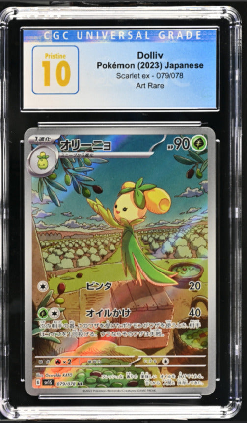 CGC 10 PRISTINE Japanese Pokemon 2023 Dolliv 079/078 AR Scarlet ex - sv1S