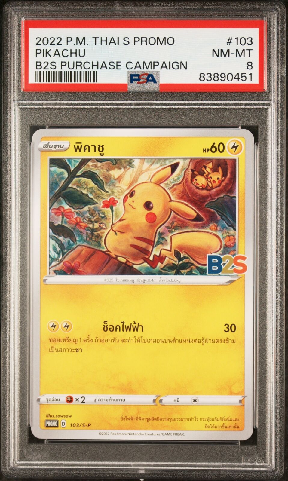 PSA 8 NEAR MINT THAI LANGUAGE POKEMON 2022 PIKACHU 103/S-P PROMO