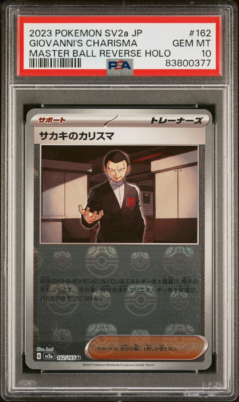 PSA 10 GEM MINT JAPANESE POKEMON GIOVANNI'S CHARISMA MASTER BALL 162/165 SV2a