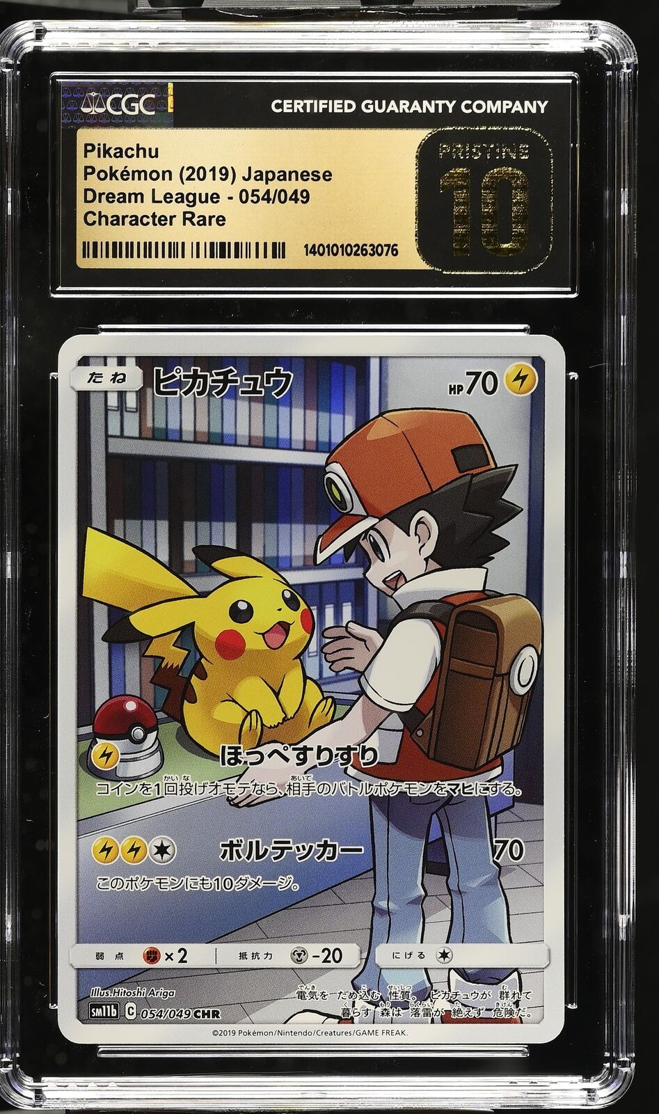 CGC 10 PRISTINE Japanese Pokemon 2019 Red's Pikachu 054/049 Dream League SM11b