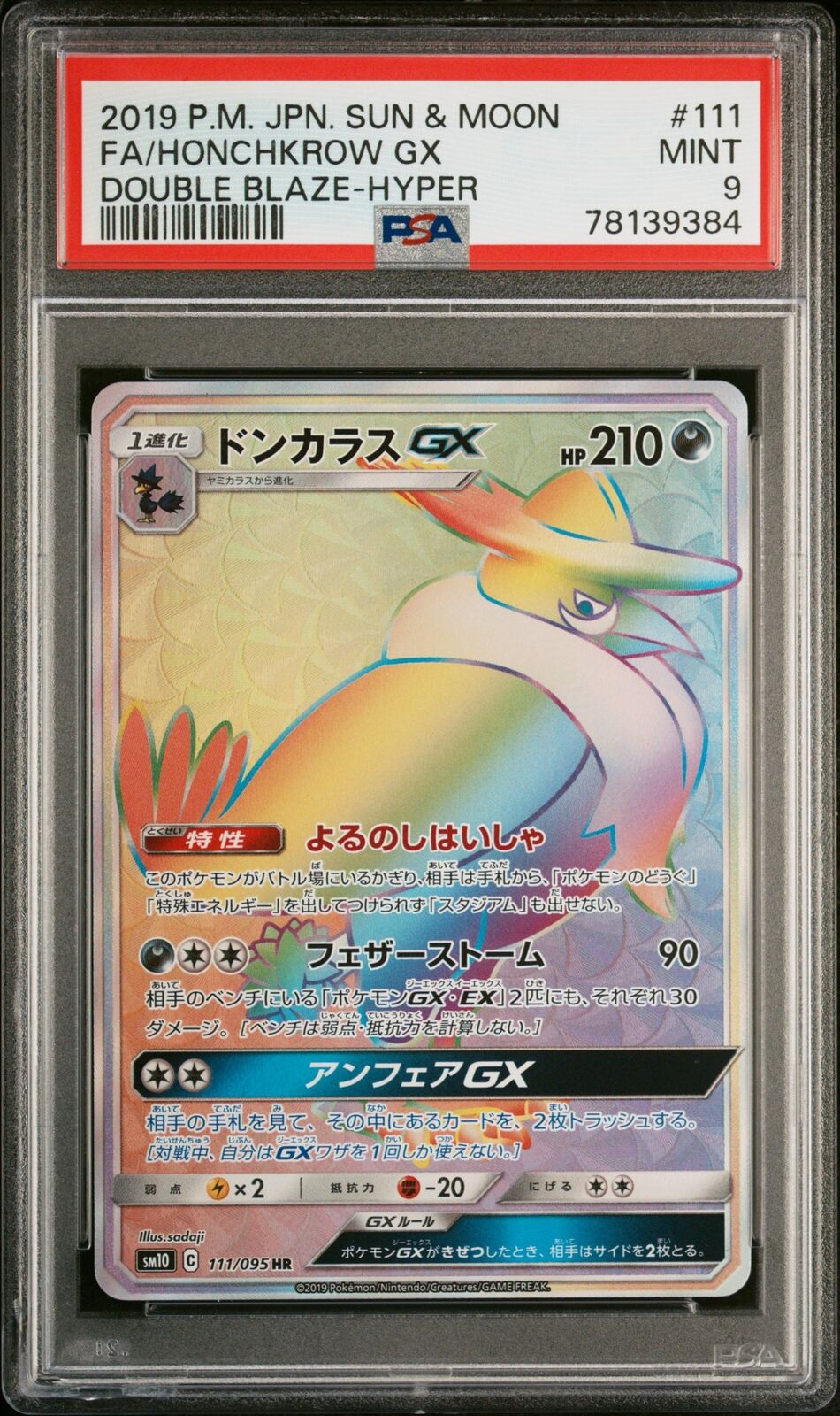 PSA 9 MINT JAPANESE POKEMON 2019 HONCHKROW GX 111/095 DOUBLE BLAZE SM10