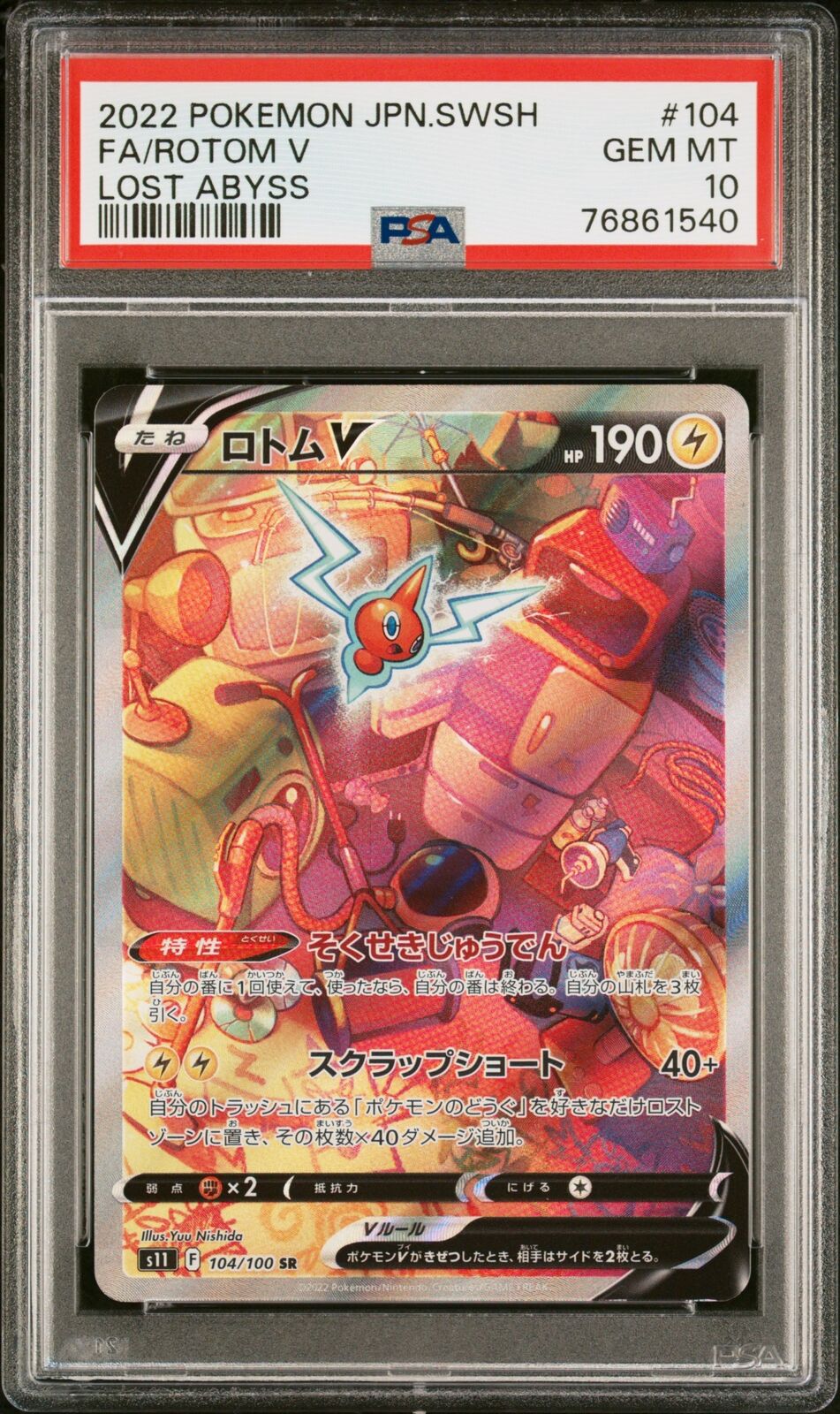 PSA 10 GEM MINT JAPANESE POKEMON 2022 ROTOM V 104/100 LOST ABYSS S11 NR