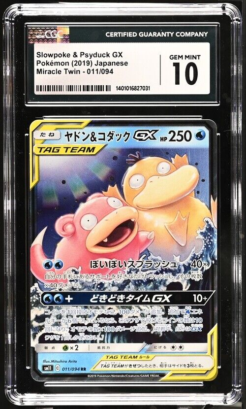 CGC 10 GEM MINT Japanese Pokemon 2019 Slowpoke & Psyduck GX 011/094 SM11