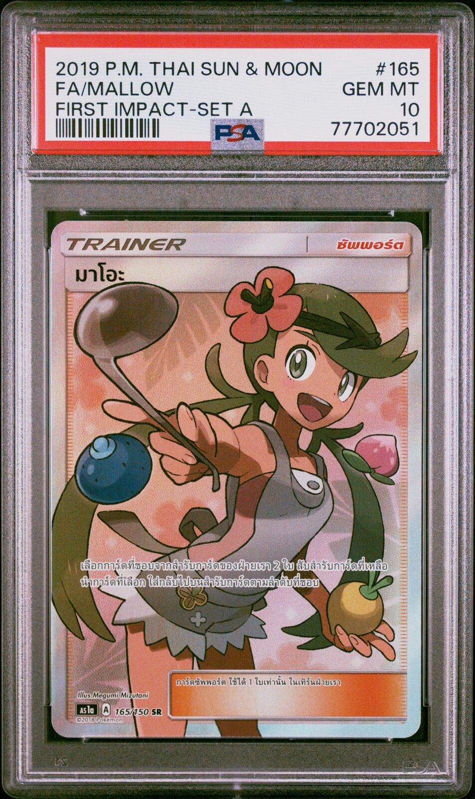 PSA 10 GEM MINT THAI LANGUAGE POKEMON 2019 MALLOW 165/150 FIRST IMPACT AS1a