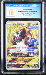 CGC 10 PRISTINE Japanese Pokemon 2021 Passimian 203/184 CHR VMax Climax S8b