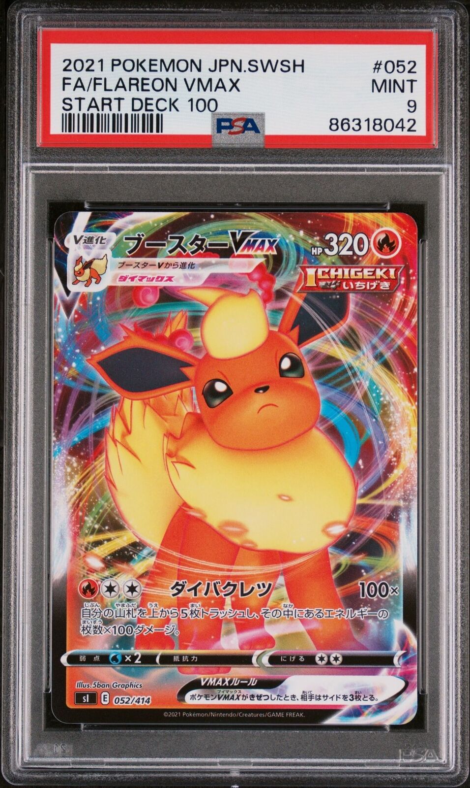 PSA 9 MINT JAPANESE POKEMON 2021 FLAREON VMAX 052/414 START DECK 100 S1