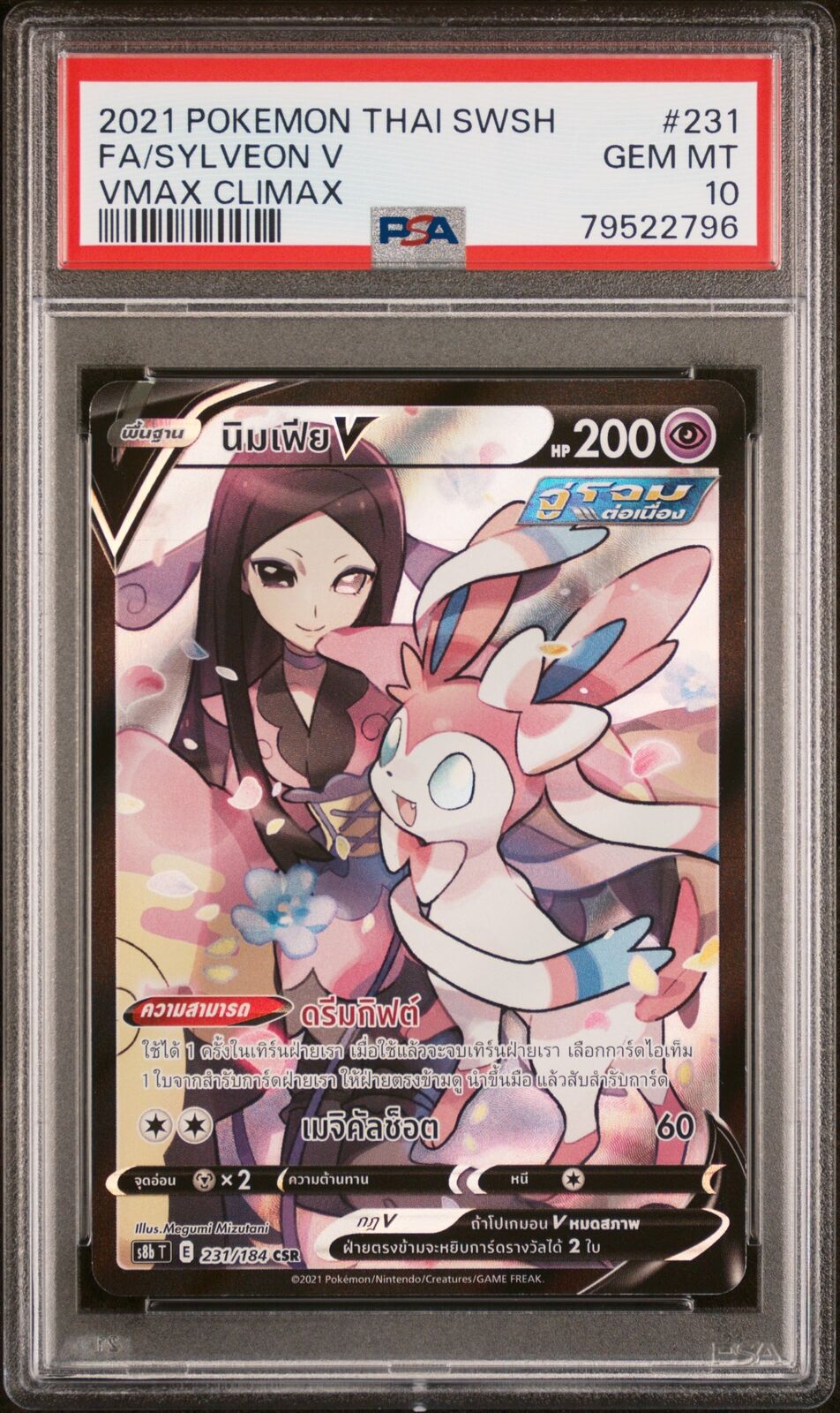 PSA 10 GEM MINT THAI LANGUAGE POKEMON 2021 SYLVEON V 231/184 VMAX CLIMAX S8b T