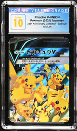 CGC 10 PRISTINE Japanese Pokemon 2021 Pikachu V-UNION 025/028 25th Anniversary