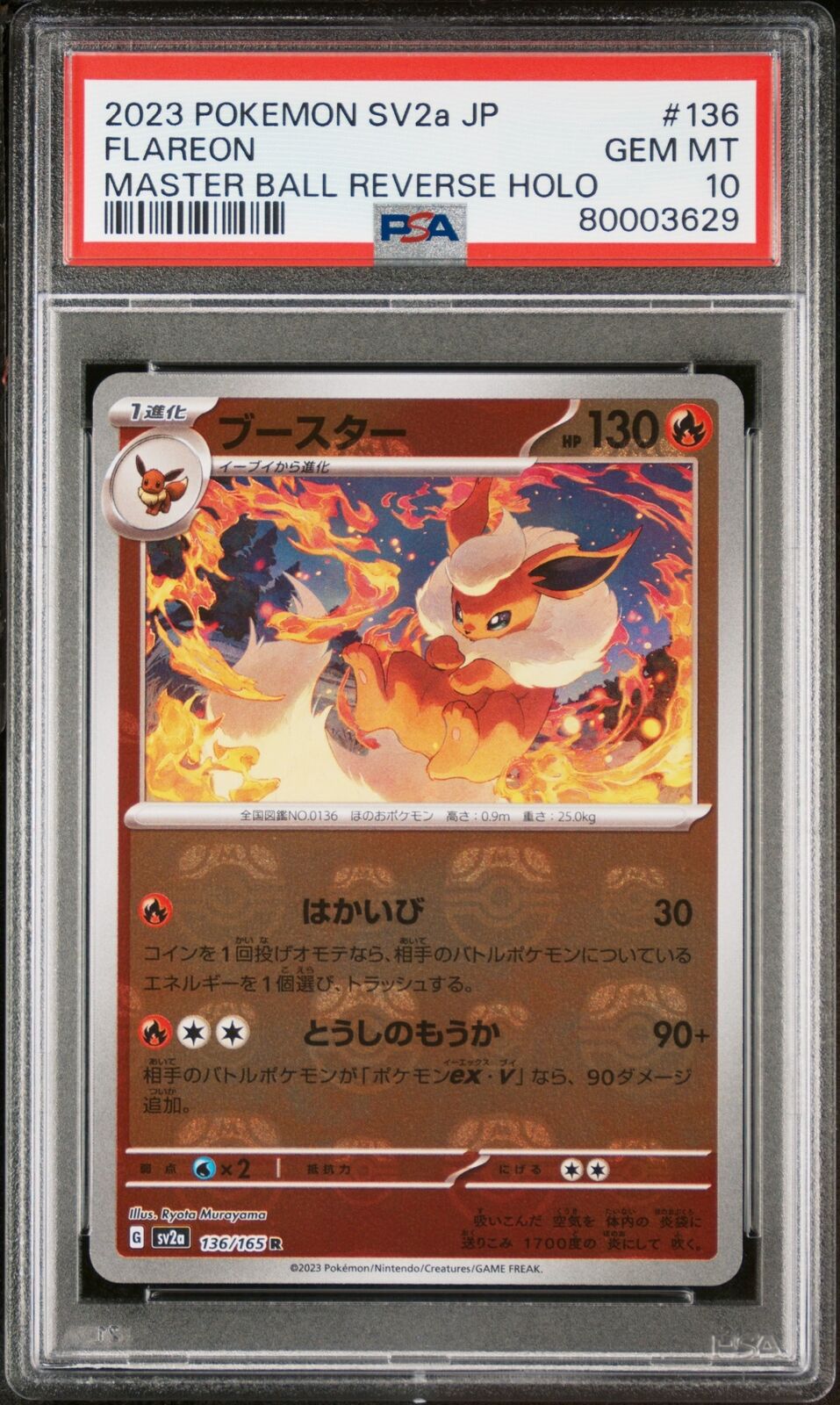 PSA 10 GEM MINT JAPANESE POKEMON 2023 FLAREON 136/165  MASTER BALL 151 SV2a