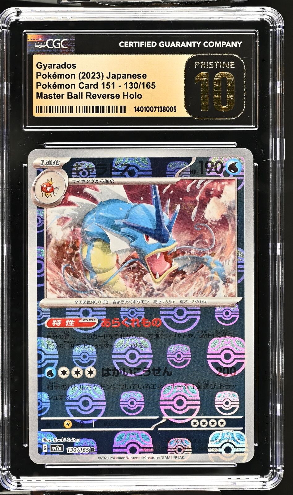 CGC 10 PRISTINE Japanese Pokemon 2023 Gyarados 130/165 Master Ball Holo SV2a