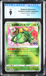 CGC 9 MINT Japanese Pokemon GO 2022 Radiant Venusaur 004/071 S10b