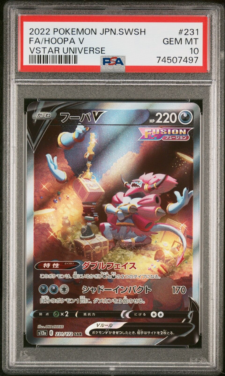 PSA 10 GEM MINT JAPANESE POKEMON 2022 HOOPA V 231/172 VSTAR UNIVERSE s12a