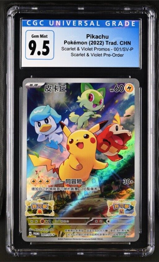 CHINESE Language Pokemon 2022 Pikachu 001/SV-P Scarlet & Violet CGC 9.5 GEM MINT