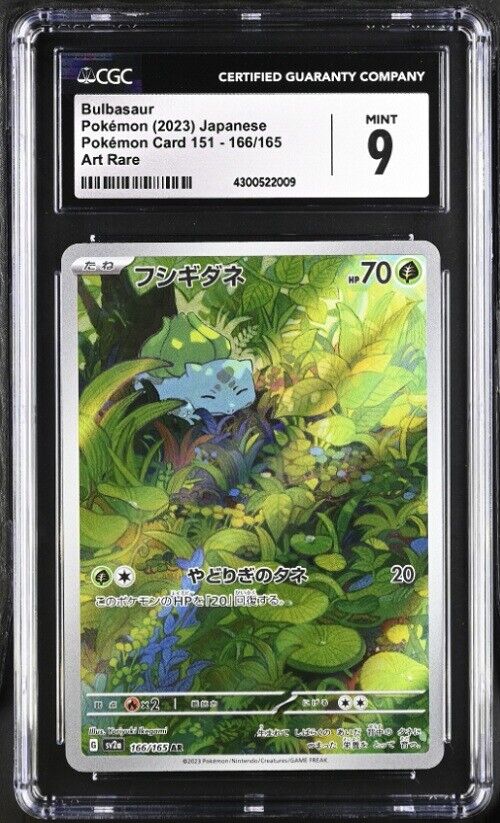 CGC 9 MINT Japanese Pokemon 2023 Bulbasaur 166/165 Pokémon 151 SV2a