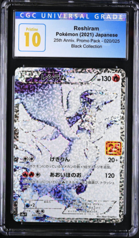 CGC 10 PRISTINE Japanese Pokemon 2021 Reshiram 020/025 25th Anniv. Promo S8a