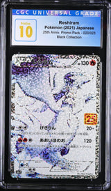 CGC 10 PRISTINE Japanese Pokemon 2021 Reshiram 020/025 25th Anniv. Promo S8a