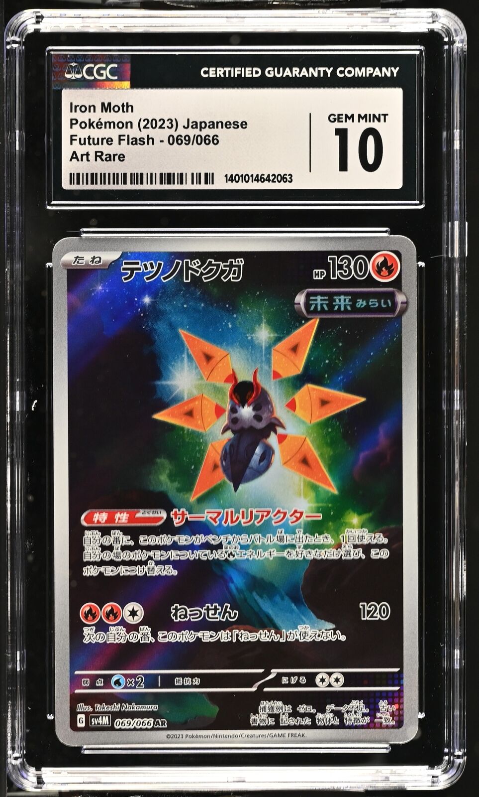 CGC 10 GEM MINT Japanese Pokemon 2023 Iron Moth 069/066 Future Flash Sv4M