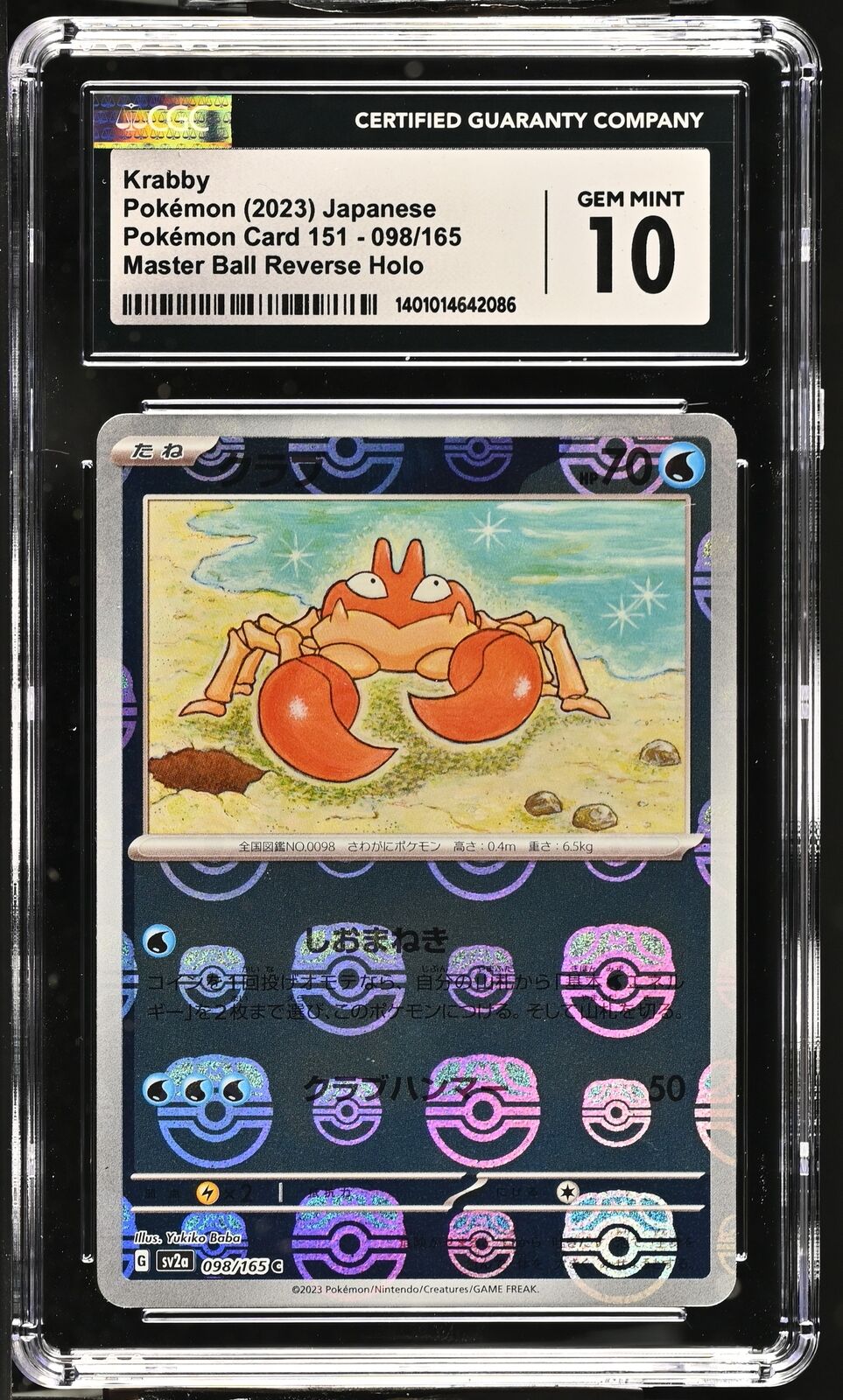 CGC 10 GEM MINT Japanese Pokemon 2023 Krabby 098/165 Master Ball Holo Sv2a