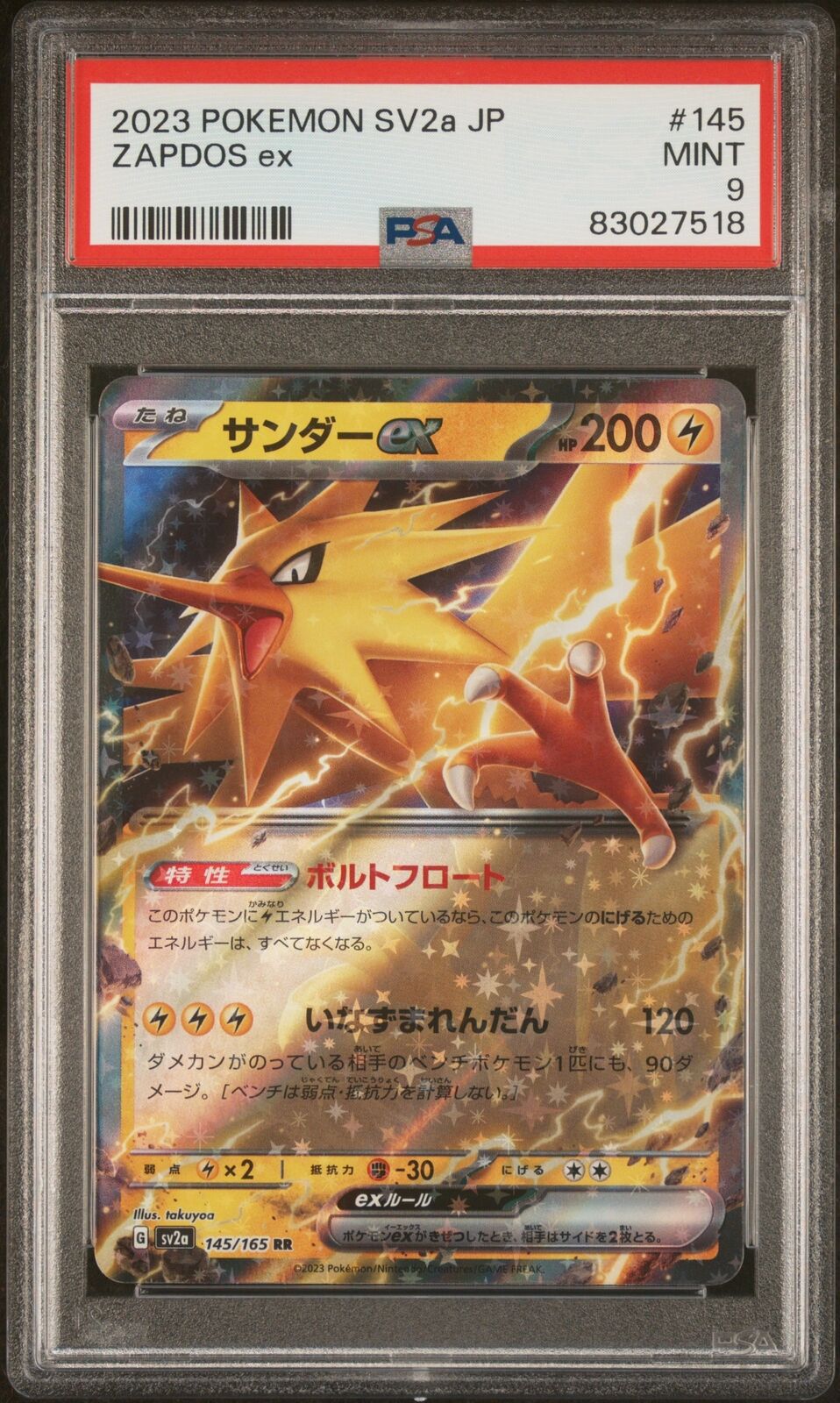 PSA 9 MINT JAPANESE POKEMON 2023 ZAPDOS ex 145/165 POKEMON 151 SV2a