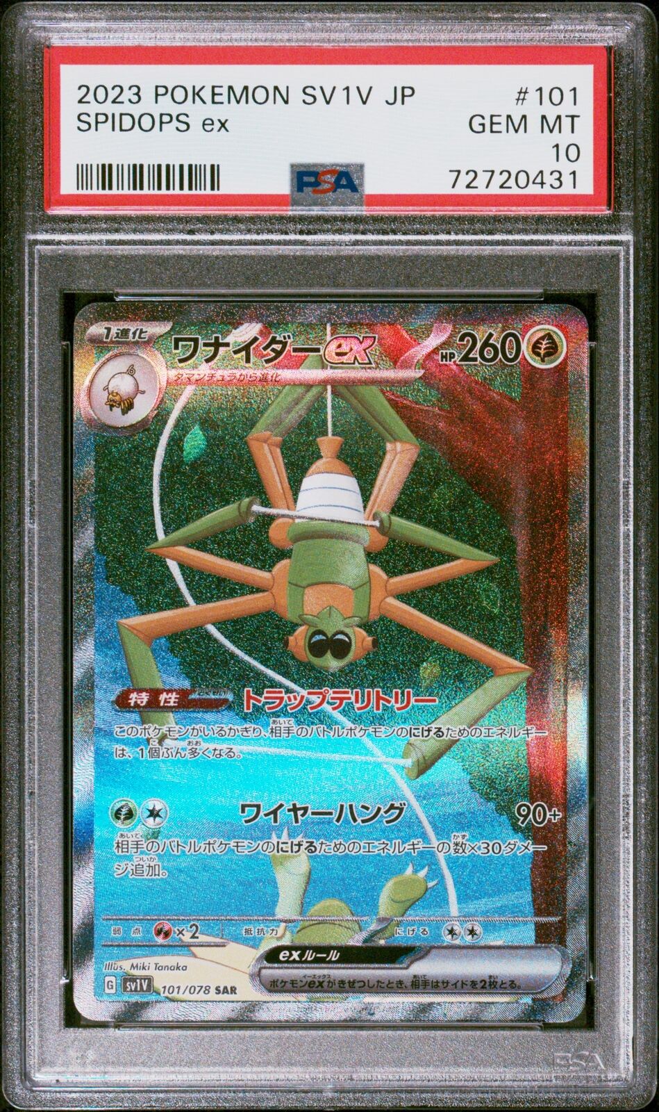 PSA 10 GEM MINT JAPANESE POKEMON 2023 SPIDOPS Scarlet Violet ex 101/078  SV1V