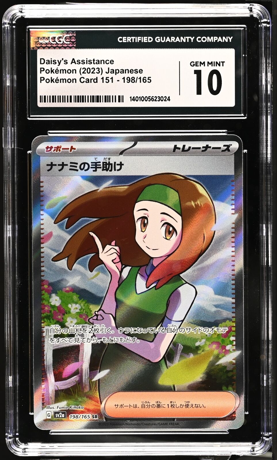 CGC 10 GEM MINT Japanese Pokemon 2023 Daisy's Assistance 198/165 SV2a