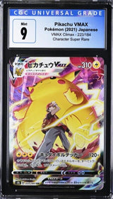 Japanese Pokemon 2021 CGC 9 MINT Pikachu VMAX 223/184 S8b VMAX Climax