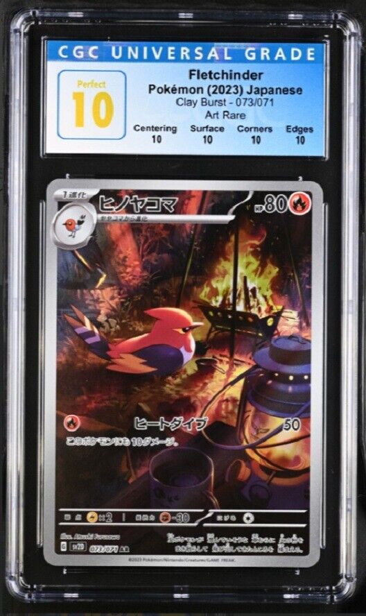 CGC 10 PERFECT Japanese Pokemon 2023 Fletchinder 073/071 Clay Burst SV2D