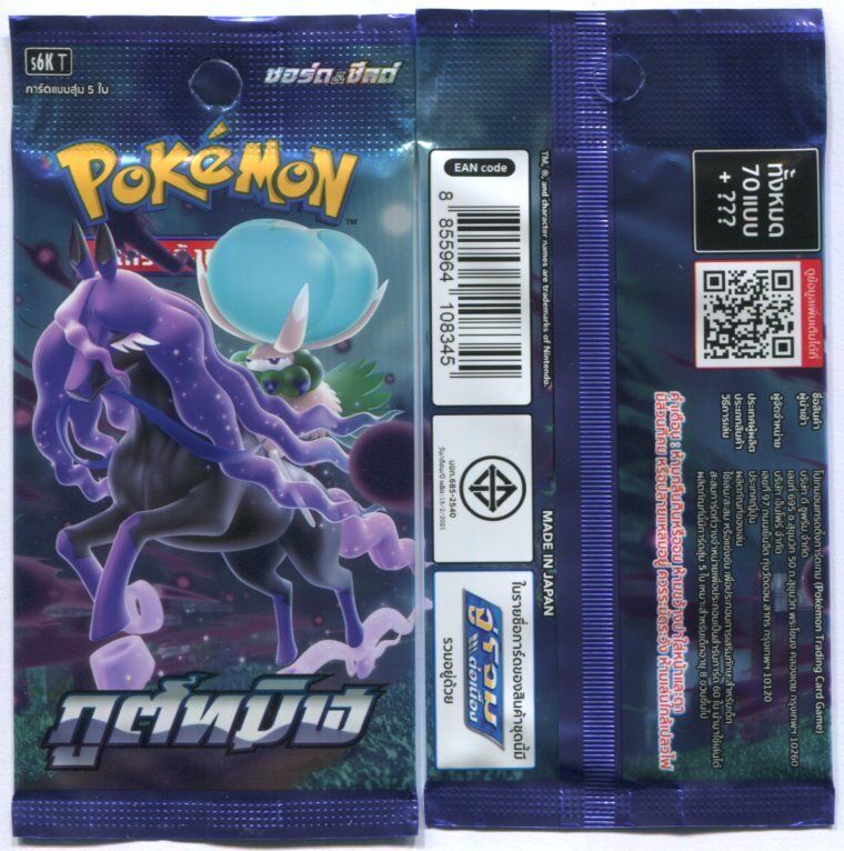 THAI Language Pokemon Card Sword &Shield Jet Black Poltergeist s6K Booster Pack