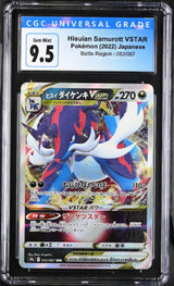 Japanese Pokemon 2022 CGC 9.5 Hisuian Samurott VSTAR 053/067 Battle Region S9a