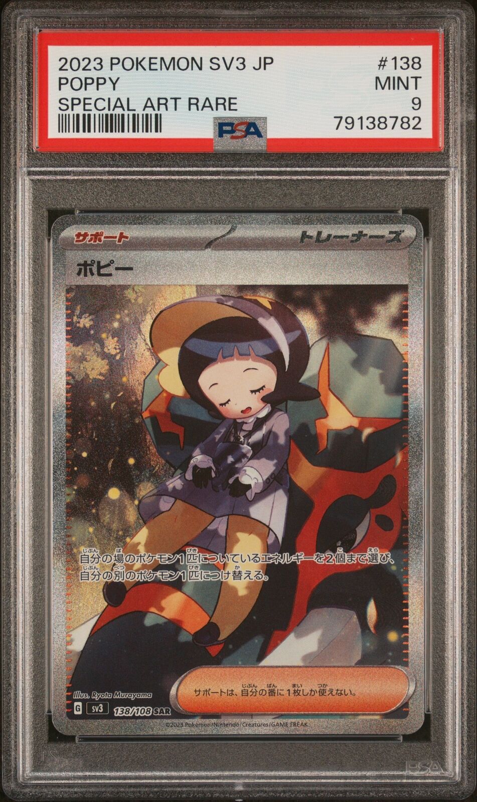 PSA 9 MINT JAPANESE POKEMON 2023 POPPY 138/108 BLACK FLAME SPECIAL ART RARE SV3