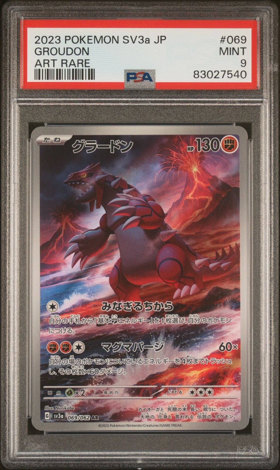 PSA 9 MINT JAPANESE POKEMON 2023 GROUDON 069/062 RAGING SURF ART RARE –  PKMhobby