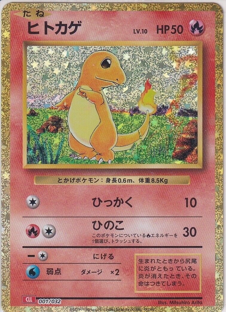 Japanese Pokemon Card Charmander 001/032 Classick Deck CLL