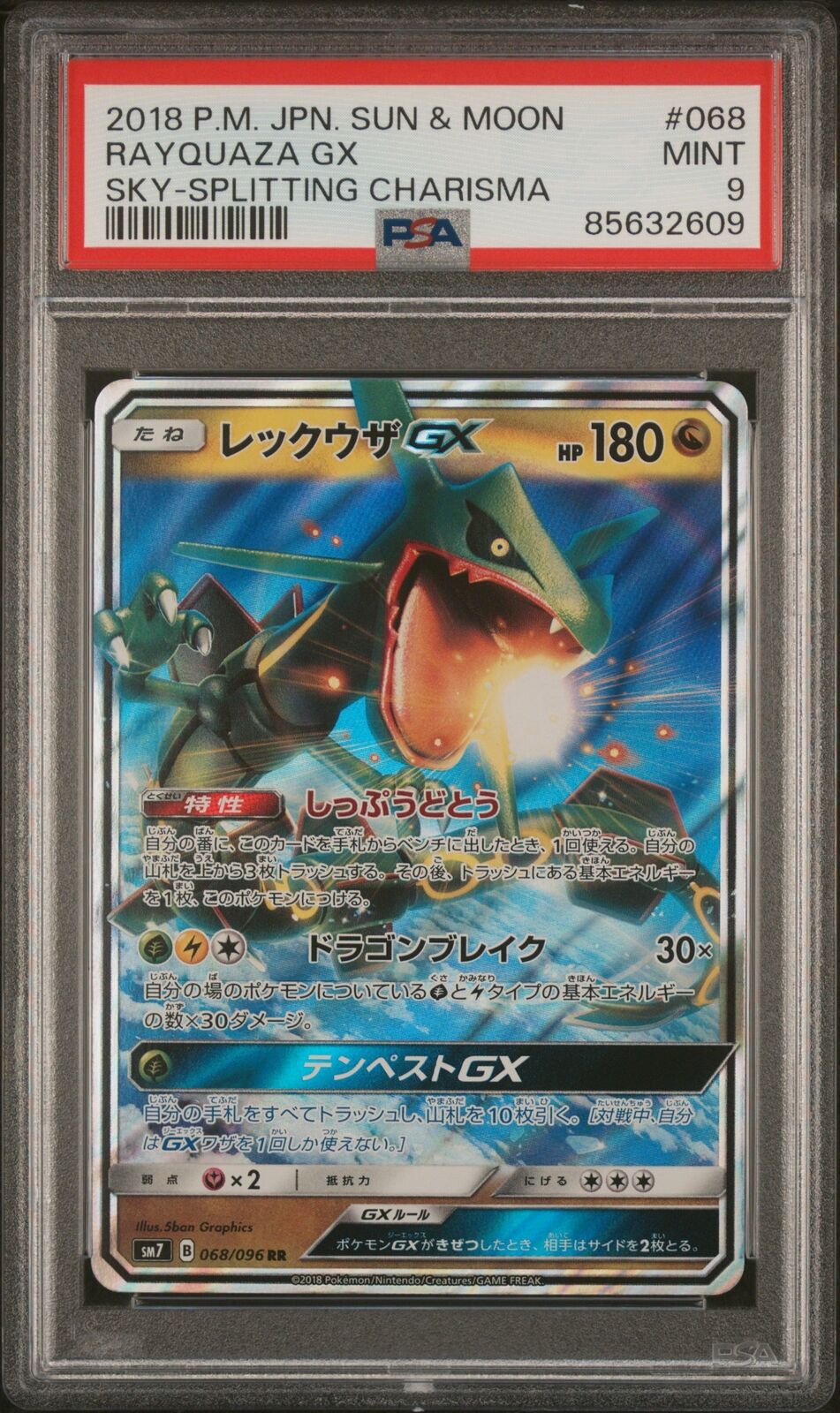 PSA 9 MINT JAPANESE POKEMON 2018 RAYQUAZA GX 068/096 SKY-SPLITTING CHARISMA SM7