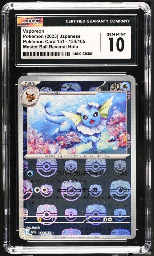 CGC 10 GEM MINT JAPANESE POKEMON 2023 VAPOREON 134/165 MASTER BALL 151 Sv2a