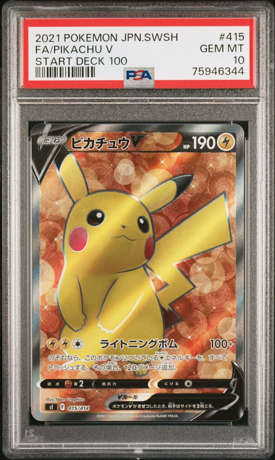 PSA 10 GEM MINT JAPANESE POKEMON 2021 PIKACHU V 415/414 START DECK 100 SI