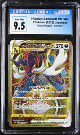 Japanese Pokemon 2022 CGC 9.5 Hisuian Samurott VSTAR 091/067 Battle Region S9a