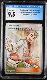 Japanese Pokemon 2019 CGC 9.5 Gem Mint Professor Oak's 072/064 Remix Bout