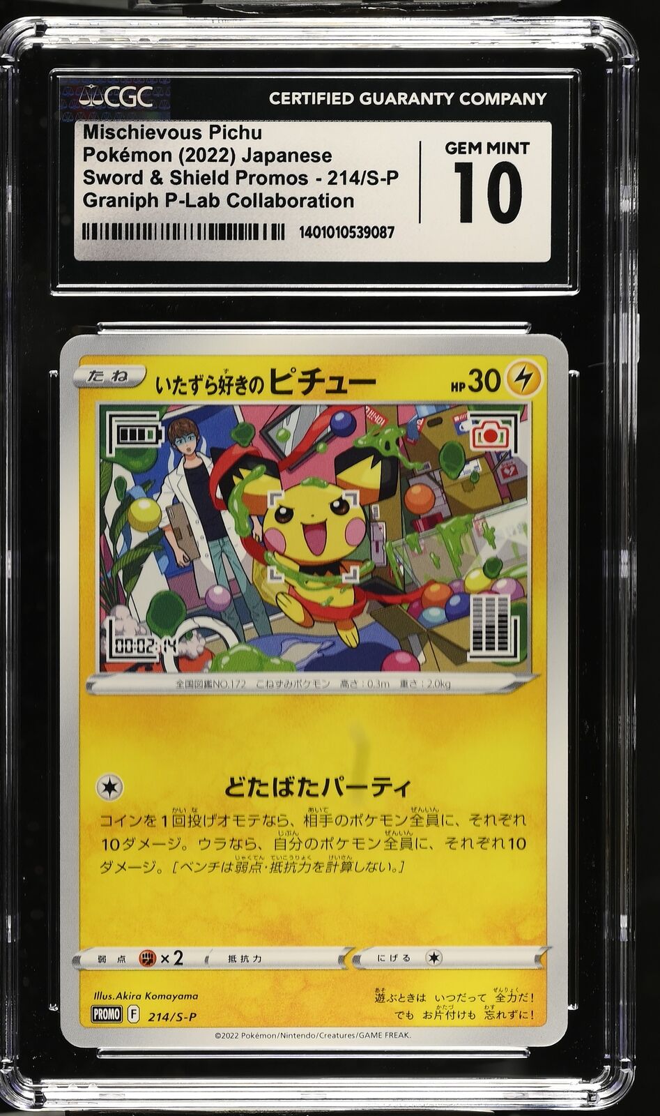 CGC 10 GEM MINT Japanese Pokemon 2022 Mischievous Pikachu 214/S-P PROMO