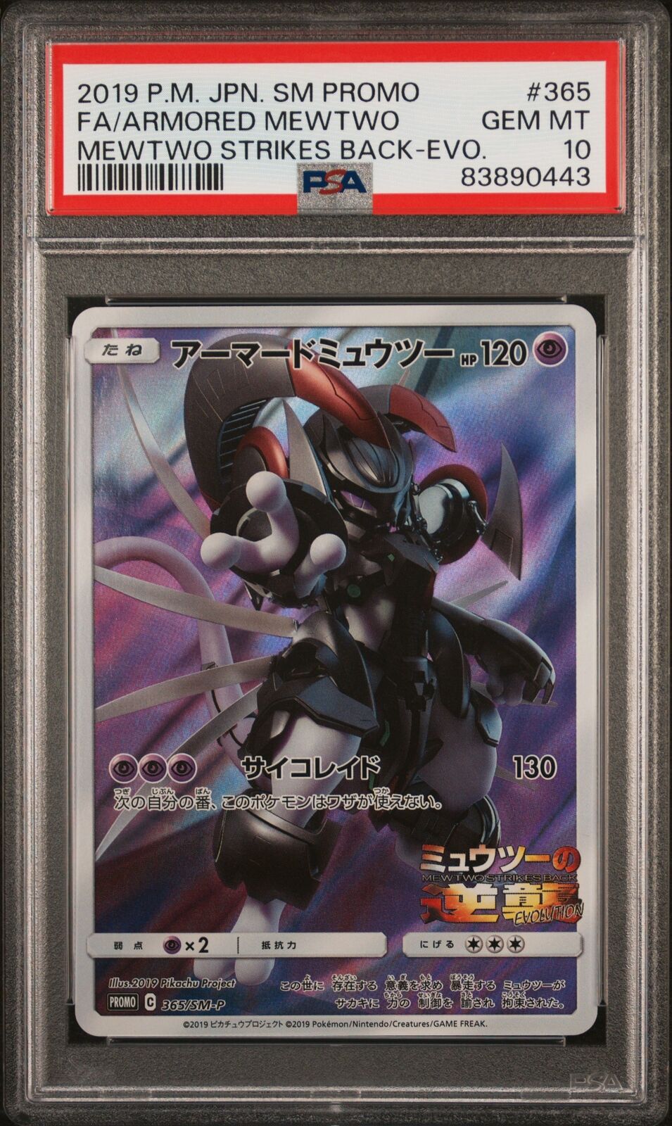 PSA 10 GEM MINT JAPANESE POKEMON 2019 ARMORED MEWTWO 365/SM-P PROMO