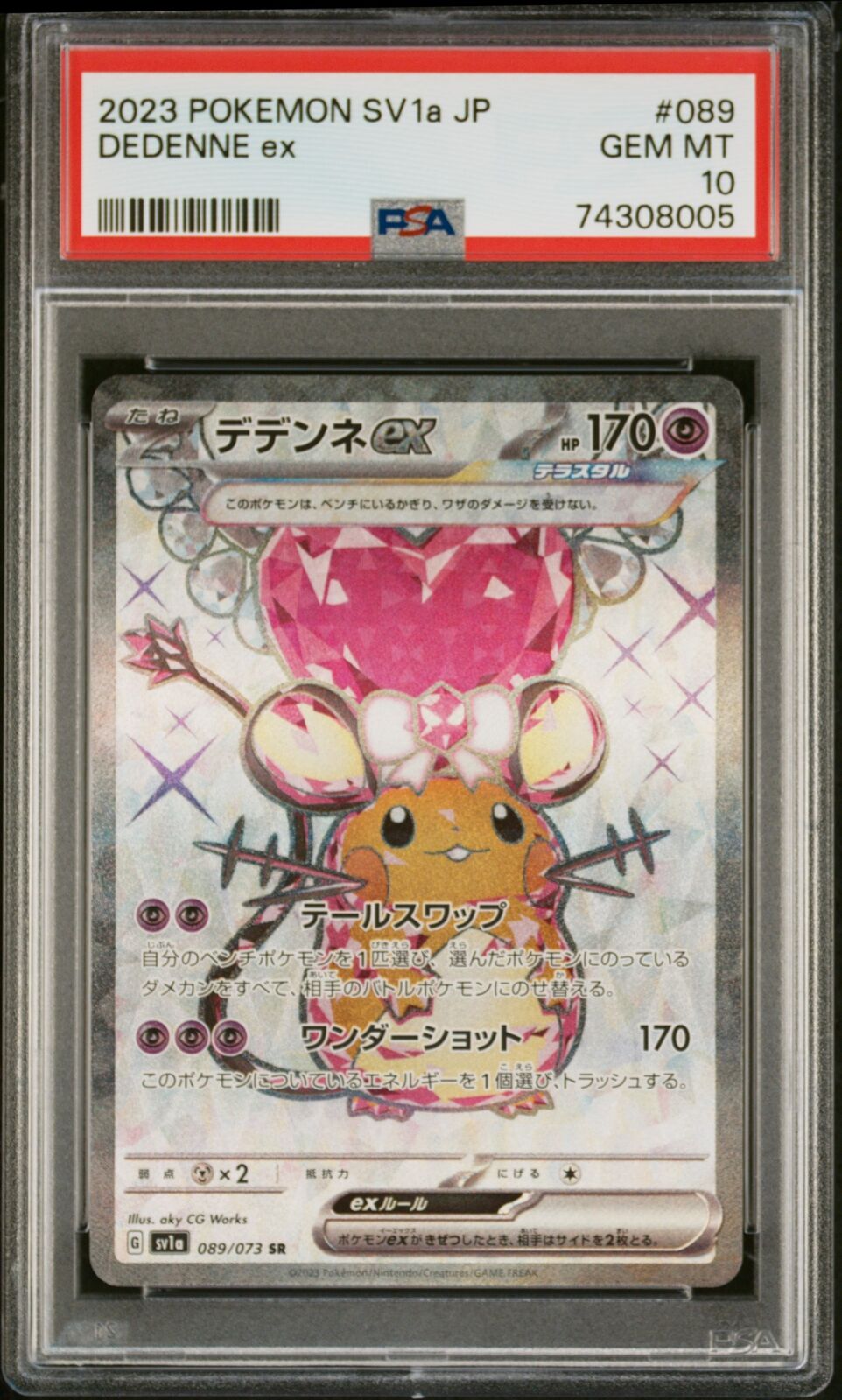 PSA 10 GEM MINT JAPANESE POKEMON 2023 DEDENNE ex 089/073 SV1a Triplet Beat