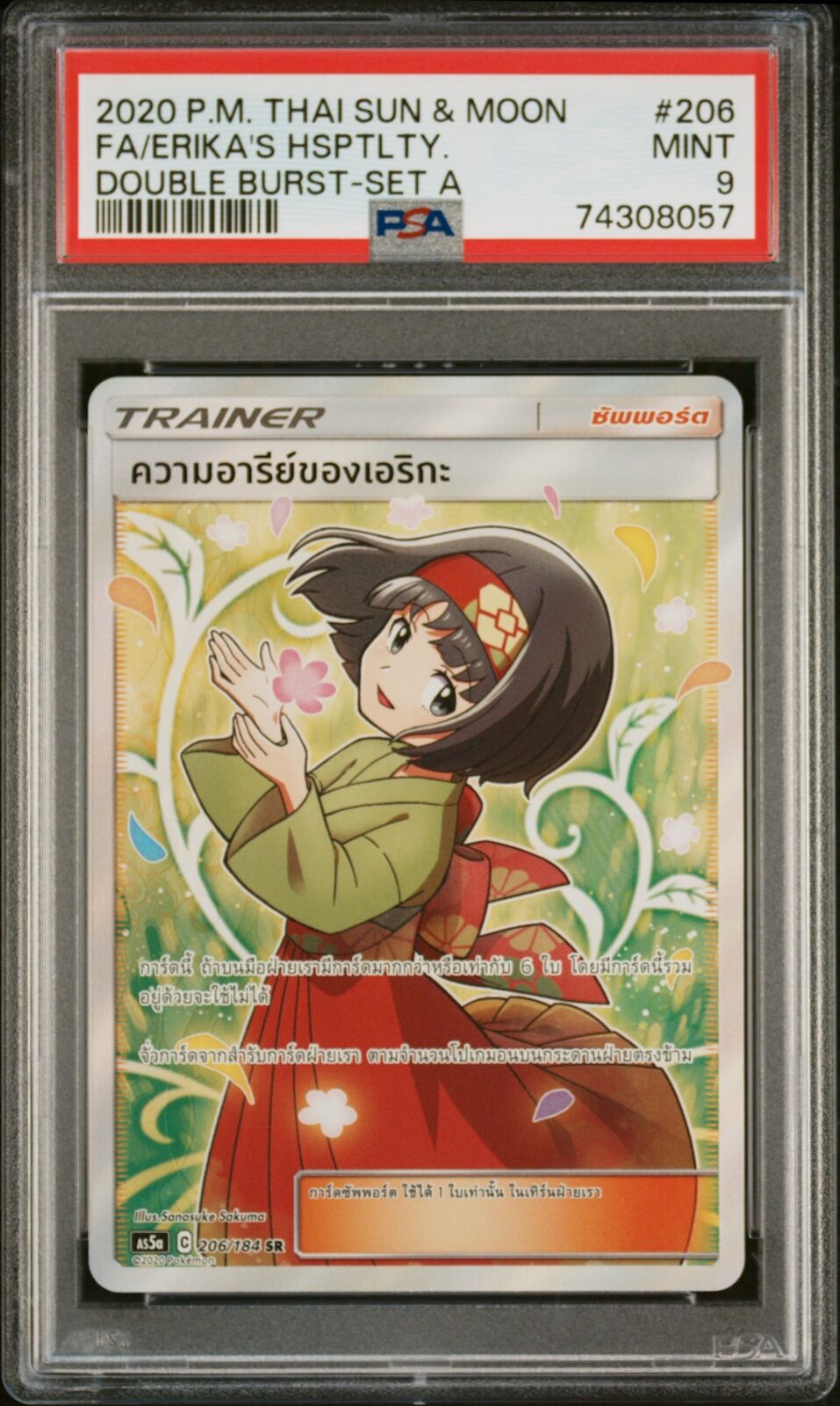 PSA 9 MINT THAI LANGUAGE POKEMON 2020 ERIKA'S HSPTLTY. 206/184 DOUBLE AS5a T