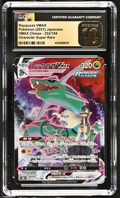 CGC 10 PRISTINE Japanese Pokemon 2021 Rayquaza VMAX 252/184 VMAX Climax - S8b