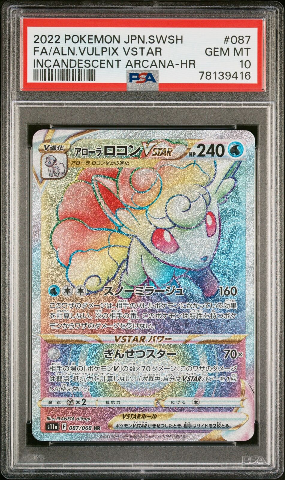 PSA 10 GEM MINT JAPANESE POKEMON 2022 ALN.VULPIX VSTAR 087/068 INCANDESCENT S11a