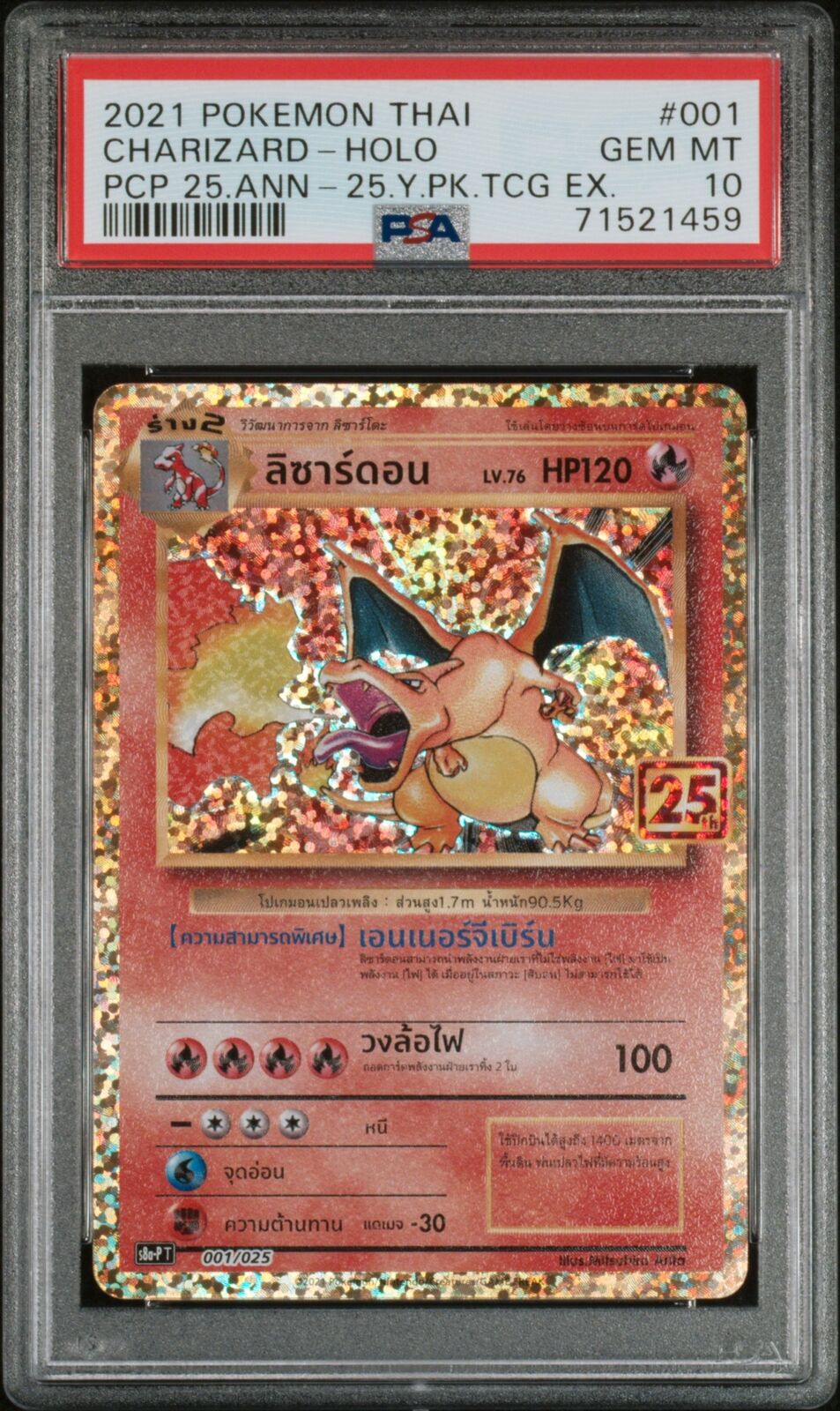 PSA 10 GEM MINT THAI LANGUAGE POKEMON 2021 CHARIZARD HOLO 001/025 25th ANN. S8aP