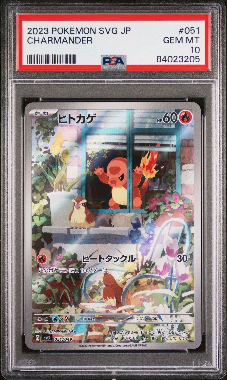 PSA 10 GEM MINT JAPANESE POKEMON 2023 CHARMANDER 051/049 SPECIAL DECK SET EX SVG