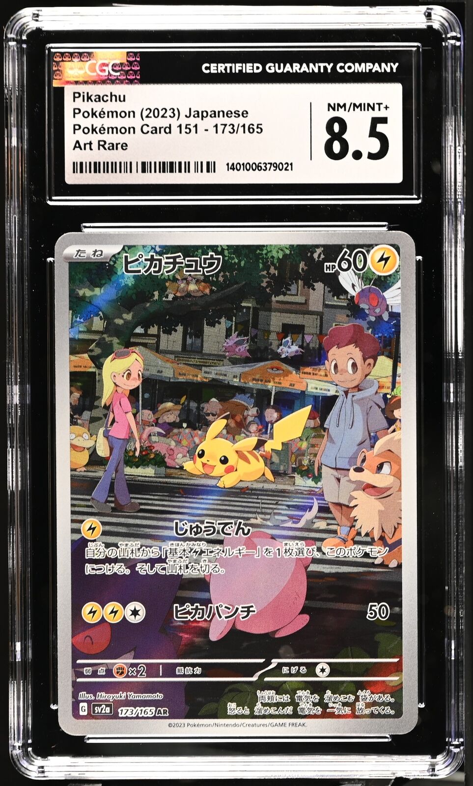 CGC 8.5 NM/MINT+ Japanese Pokemon 2023 Pikachu 173/165 Art Rare 151 SV2a