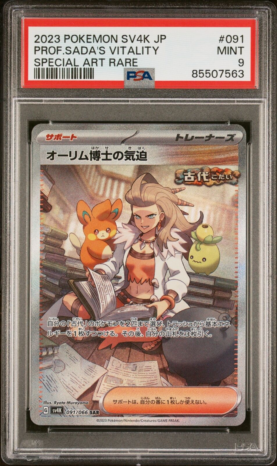 PSA 9 MINT JAPANESE POKEMON 2023 PROFESSOR SADA'S VITALITY 091/066 ANCIENT SV4K