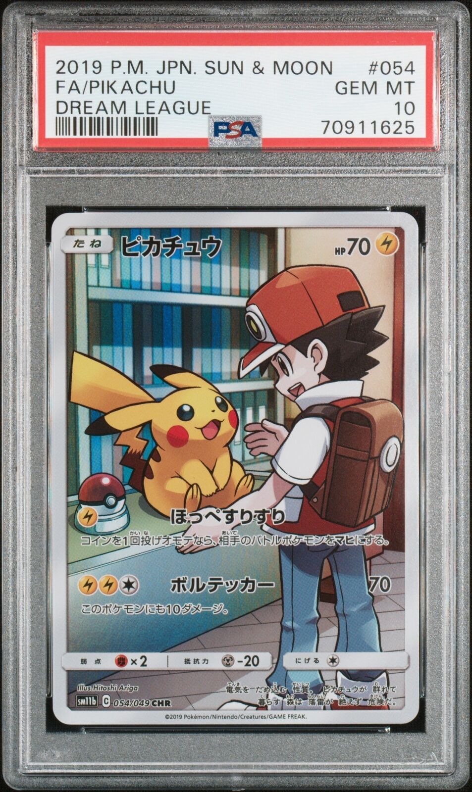 PSA 10 GEM MINT JAPANESE POKEMON 2019 PIKACHU 054/049 SM11b DREAM LEAGUE