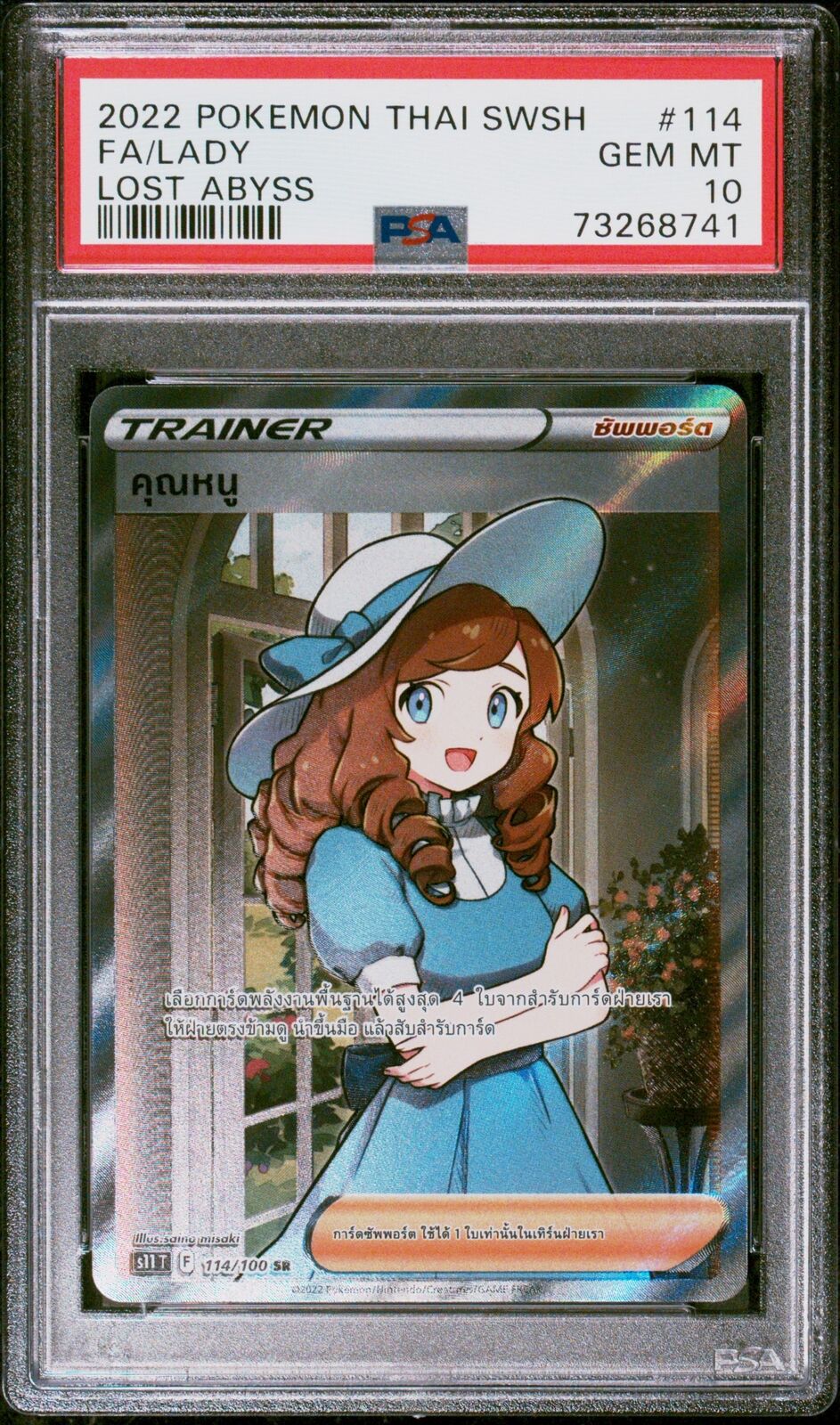 PSA 10 GEM MINT THAI LANGUAGE POKEMON 2022 LADY 114/100 LOST ABYSS S11 T